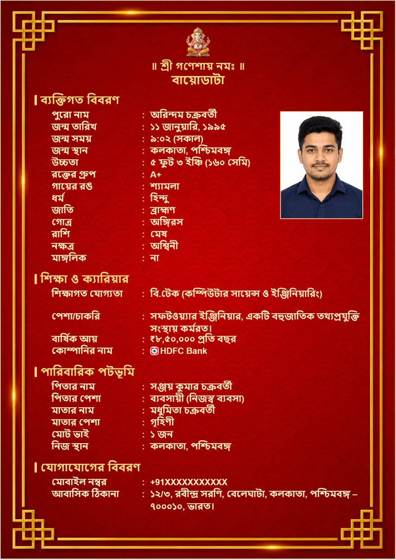 Biodata Format for Bengali Marriage Proposal biodata format for Bengali marriage proposal