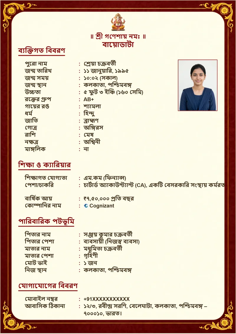 Elegant Maroon Bengali Matrimonial Biodata Template with Gold Scroll