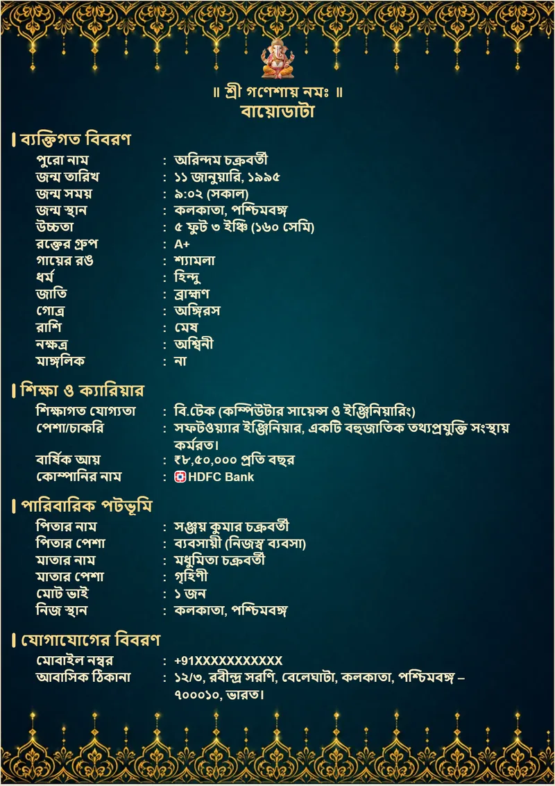 Sapphire Heritage Bengali Matrimony Biodata Format PDF