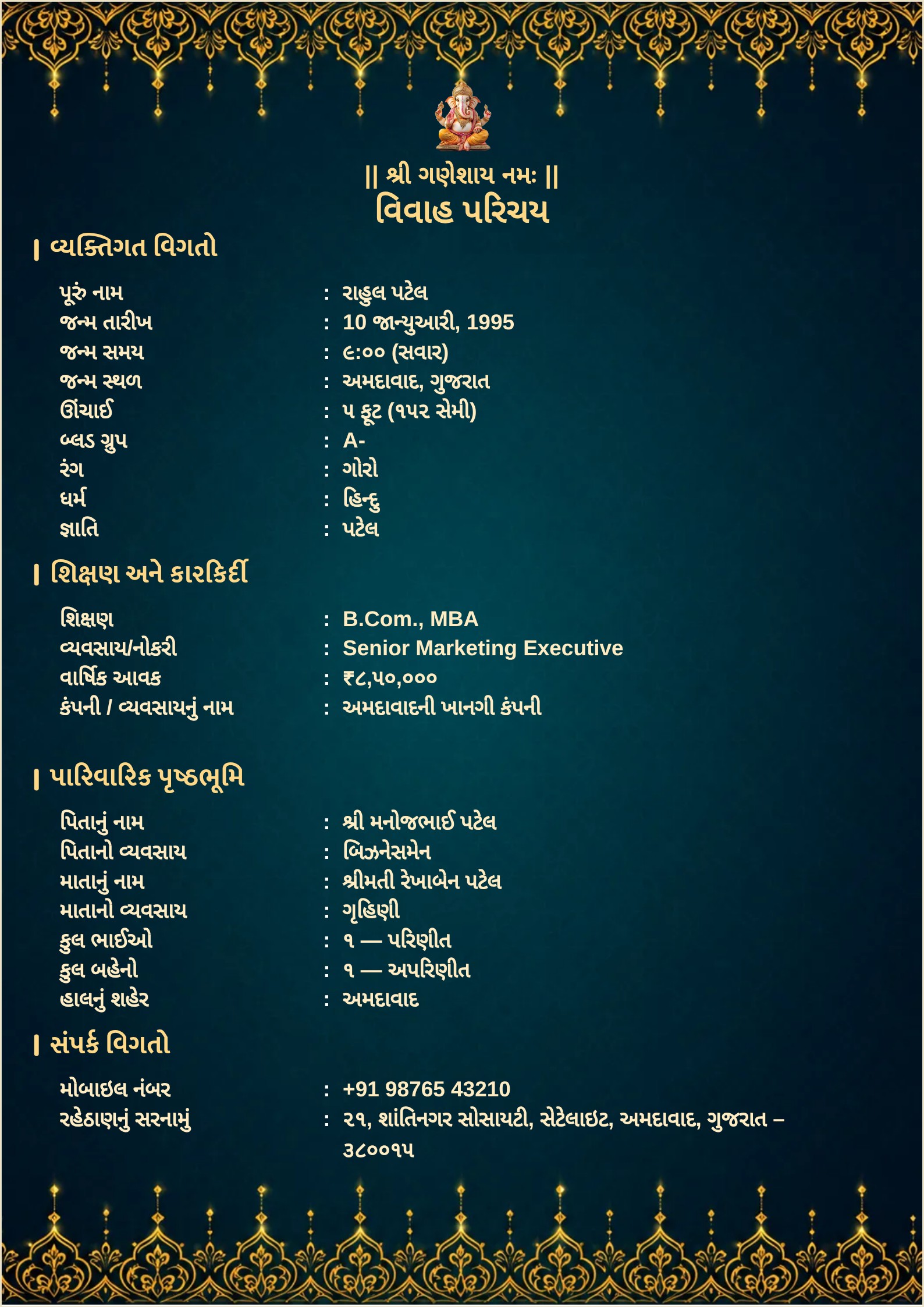 Gujarati marriage biodata template examples - Sapphire Heritage Blue & Gold