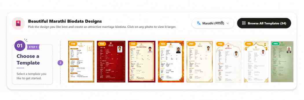 Choose a Marathi Biodata Format