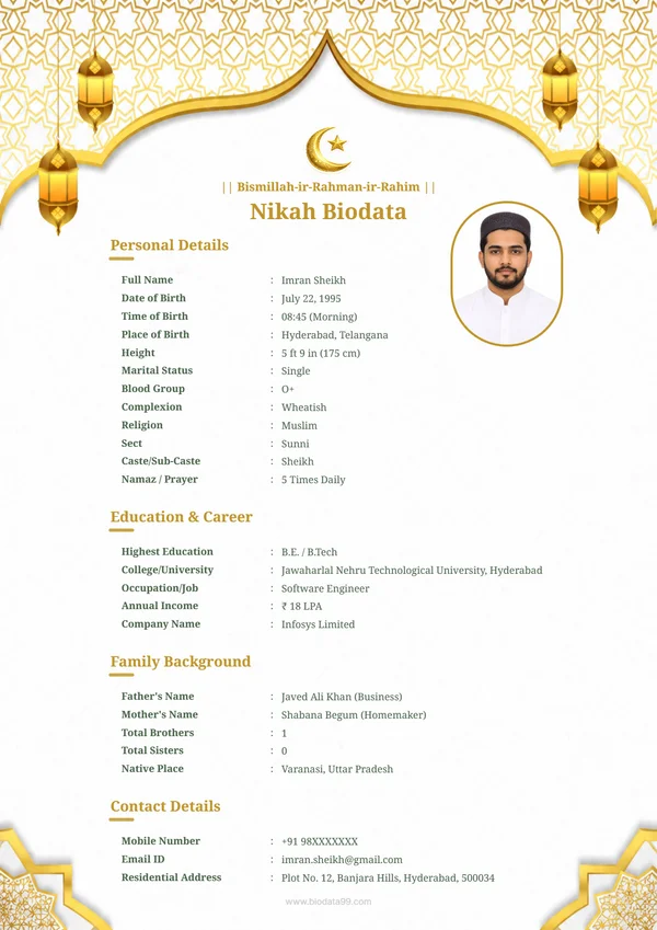 Golden Minaret Premium