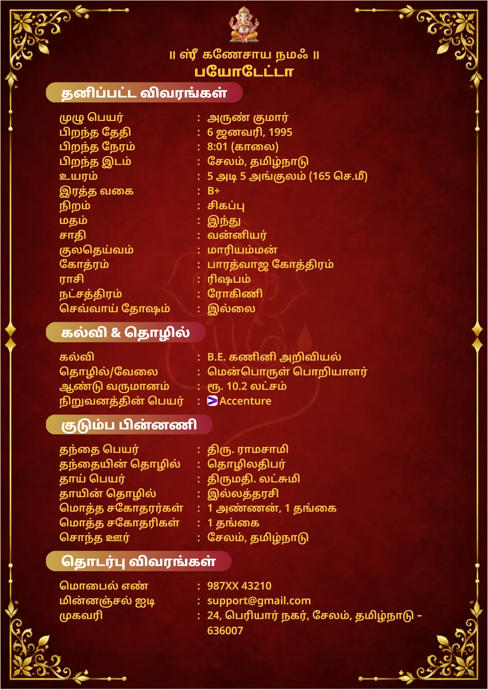 Classic Gold Bride Biodata