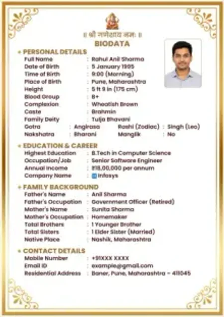 Antique Golden Heritage Antique Golden Heritage marriage biodata template with elegant border, Ganesh image, passport photo and structured matrimonial layout.