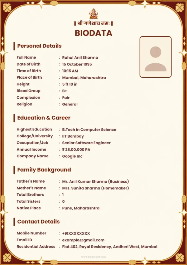 Matrimonial biodata format Imperial Maroon Border