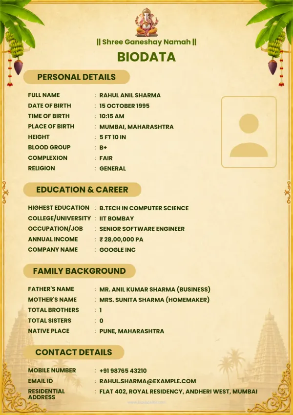 Matrimonial biodata format Rajwadi Shubh Pravesh